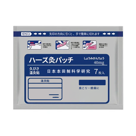 Ginger Pain Relief Patches – Natural Heat Therapy for Aches & Stiffness